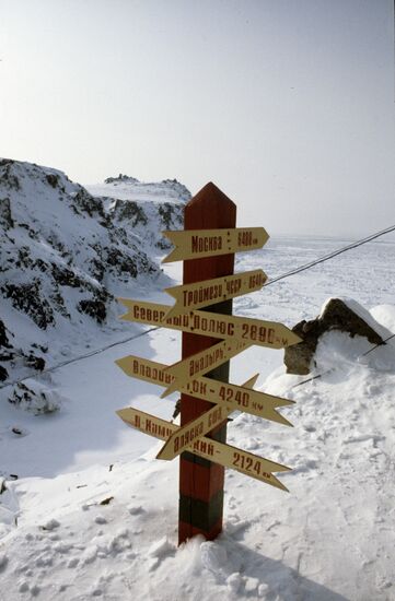 Guidepost on Big Diomede Island