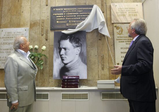 Zurab Tsereteli, Pavel Gusev