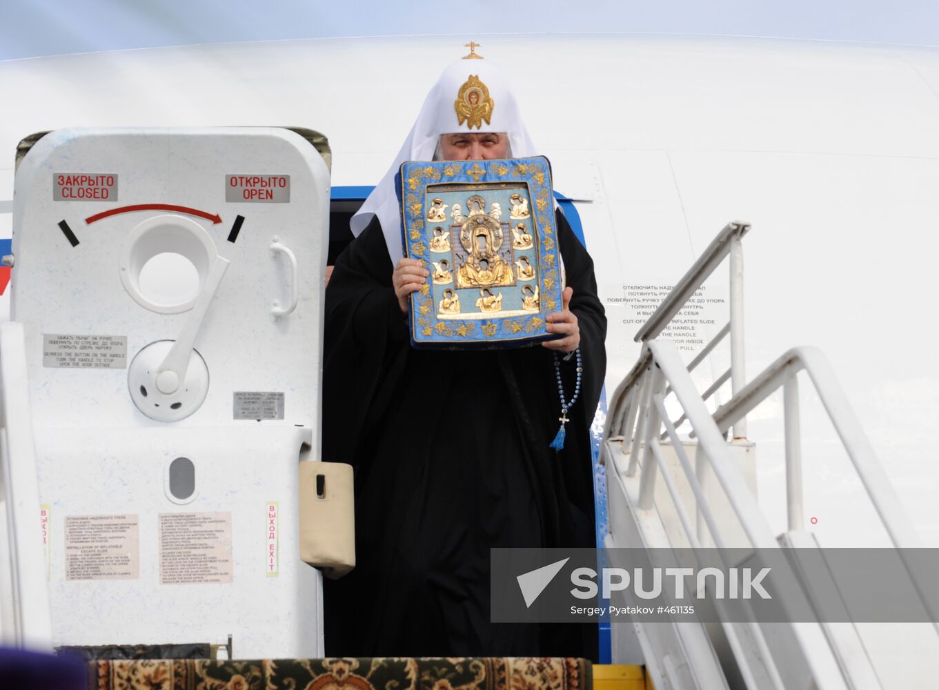 Kursk Root Icon of Mother of God brought to Kursk