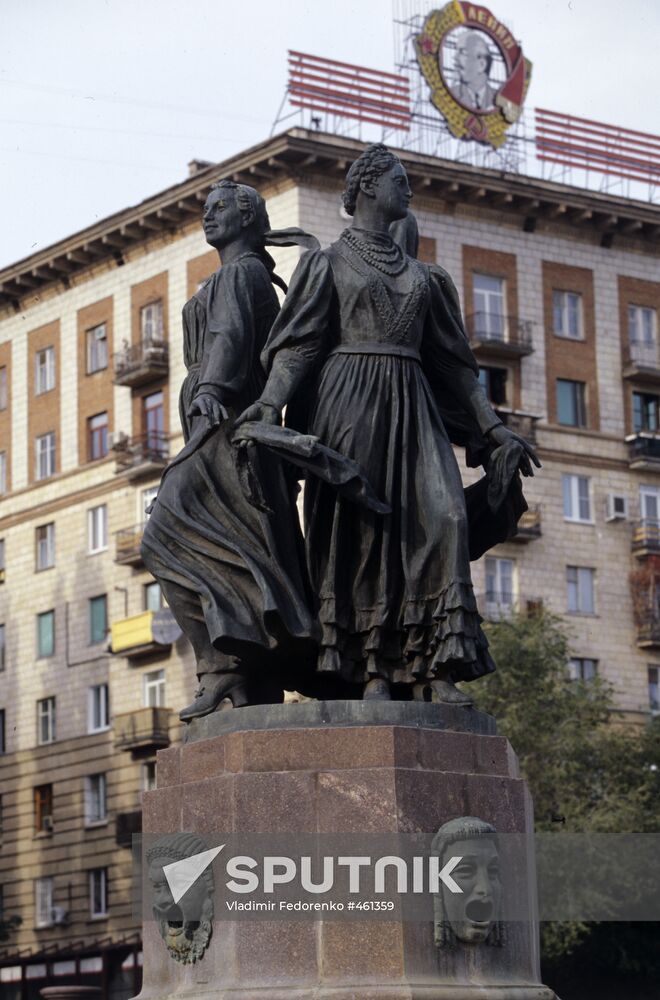 Sculptural composition of fountain "Druzhba"