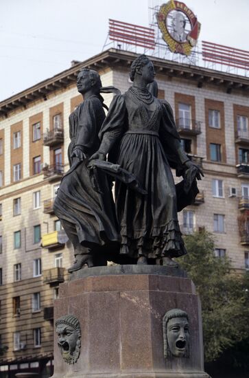 Sculptural composition of fountain "Druzhba"