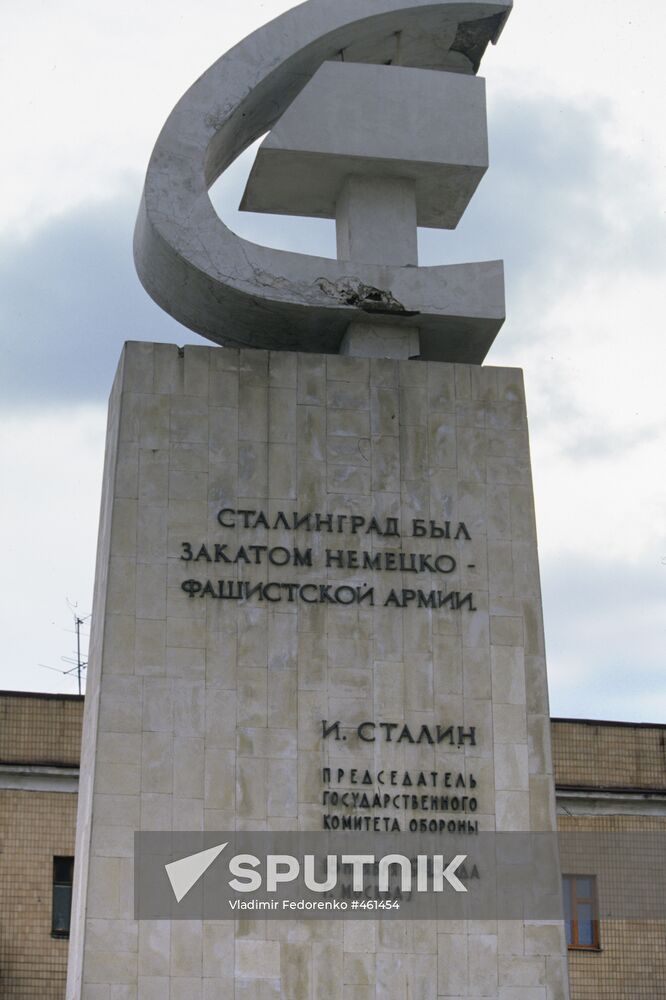 Monument