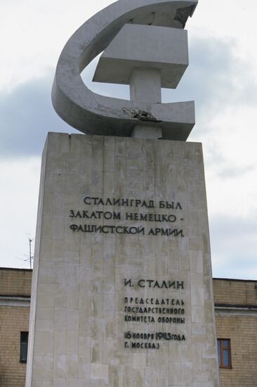 Monument