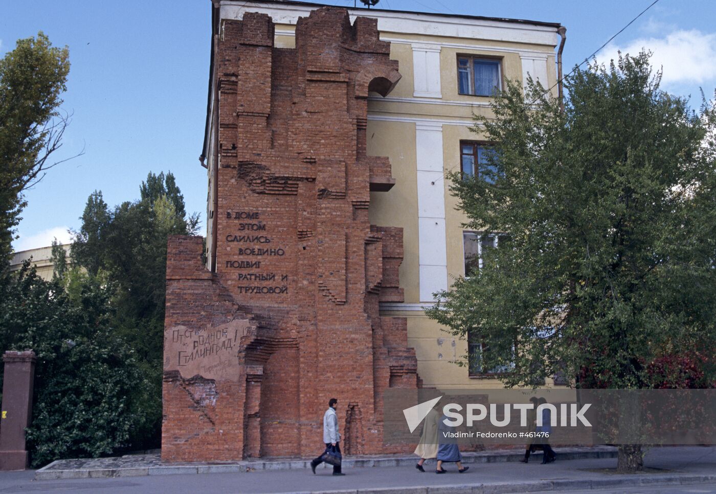Memorial "Pavlov's House"