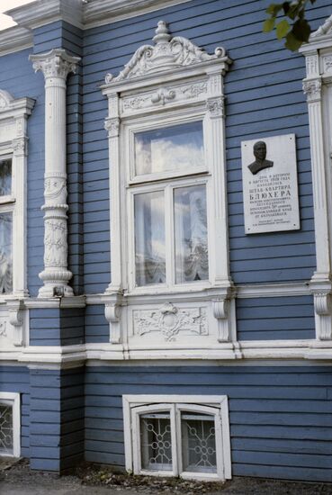 Building in which Vassily Blyukher headquarters were set up