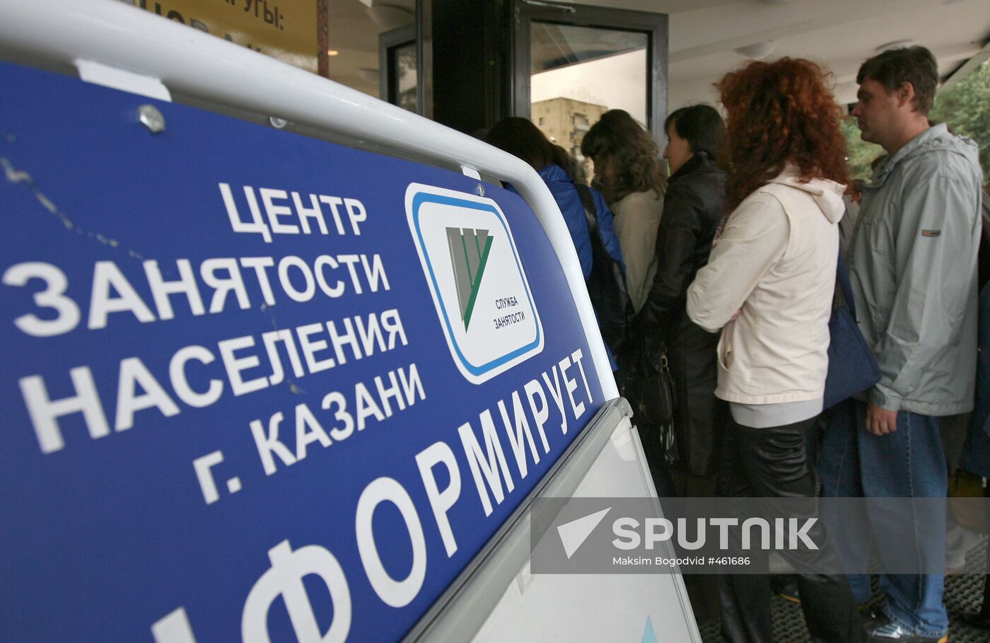 Fair of vacancy at Employment center in Kazan