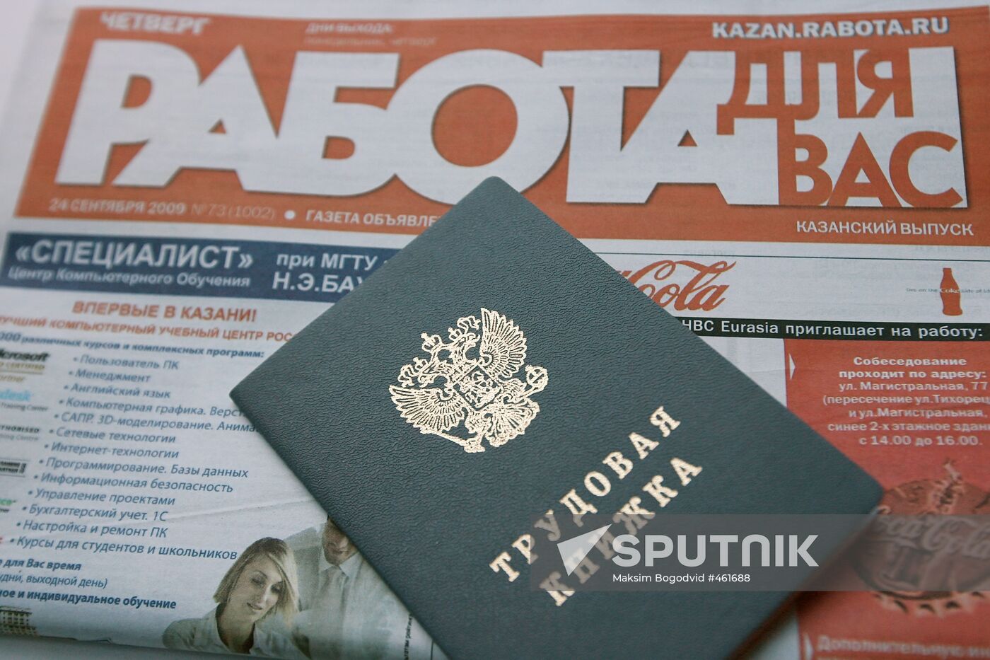 Fair of vacancy at Employment center in Kazan