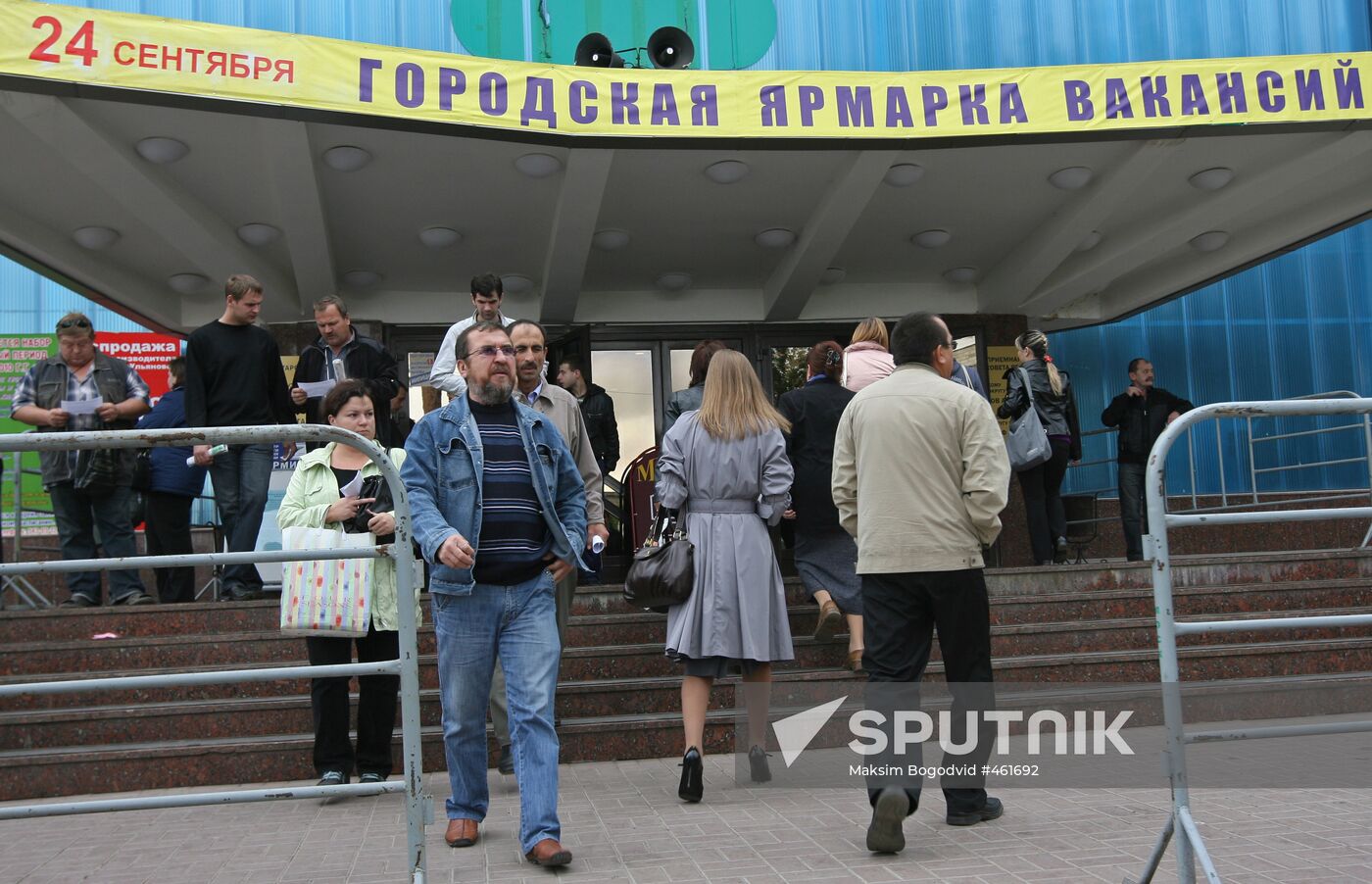 Fair of vacancy at Employment center in Kazan