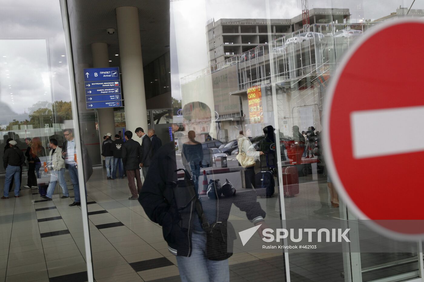 Vnukovo International Airport