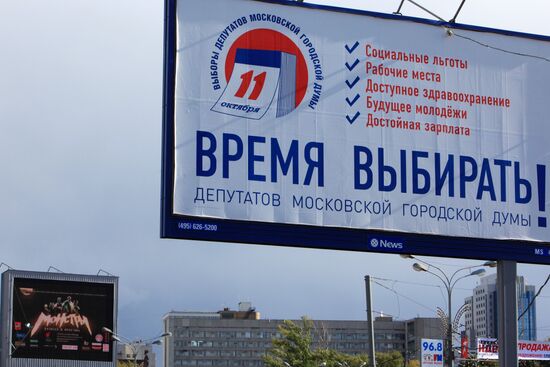 Moscow City Duma election campaign