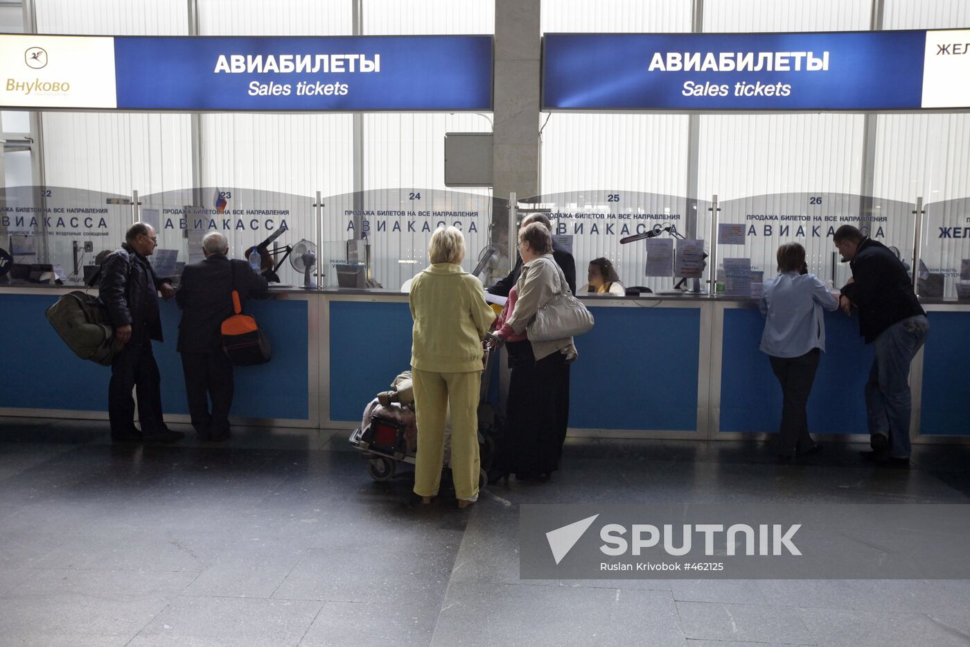 Vnukovo International Airport