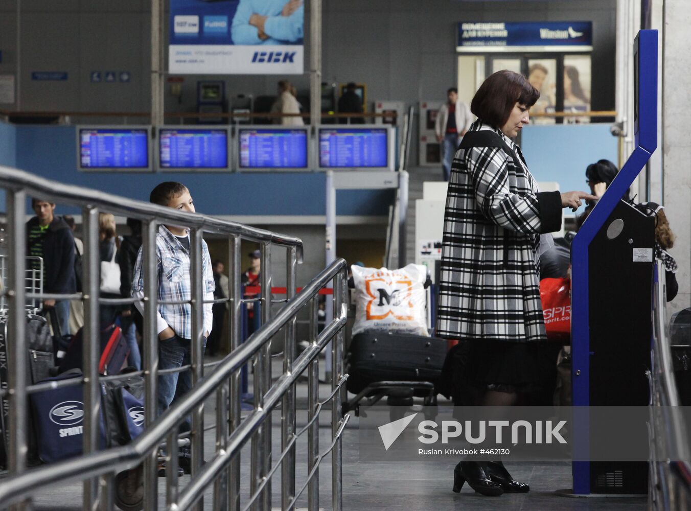 Vnukovo International Airport