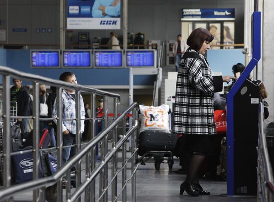 Vnukovo International Airport