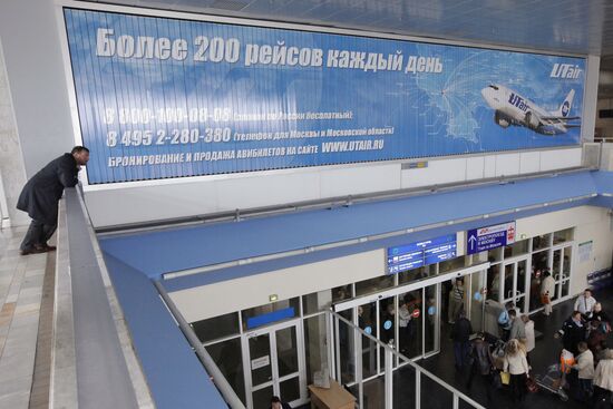 Vnukovo International Airport