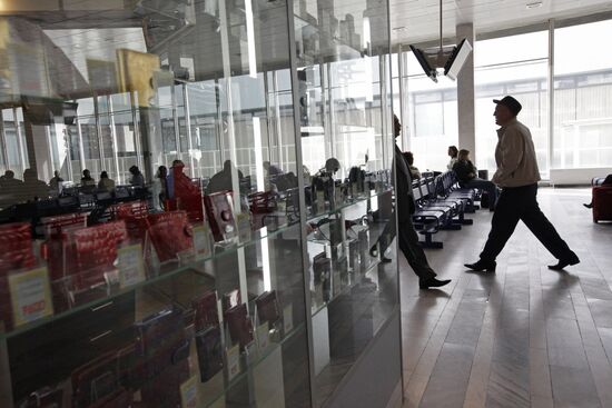 Vnukovo International Airport