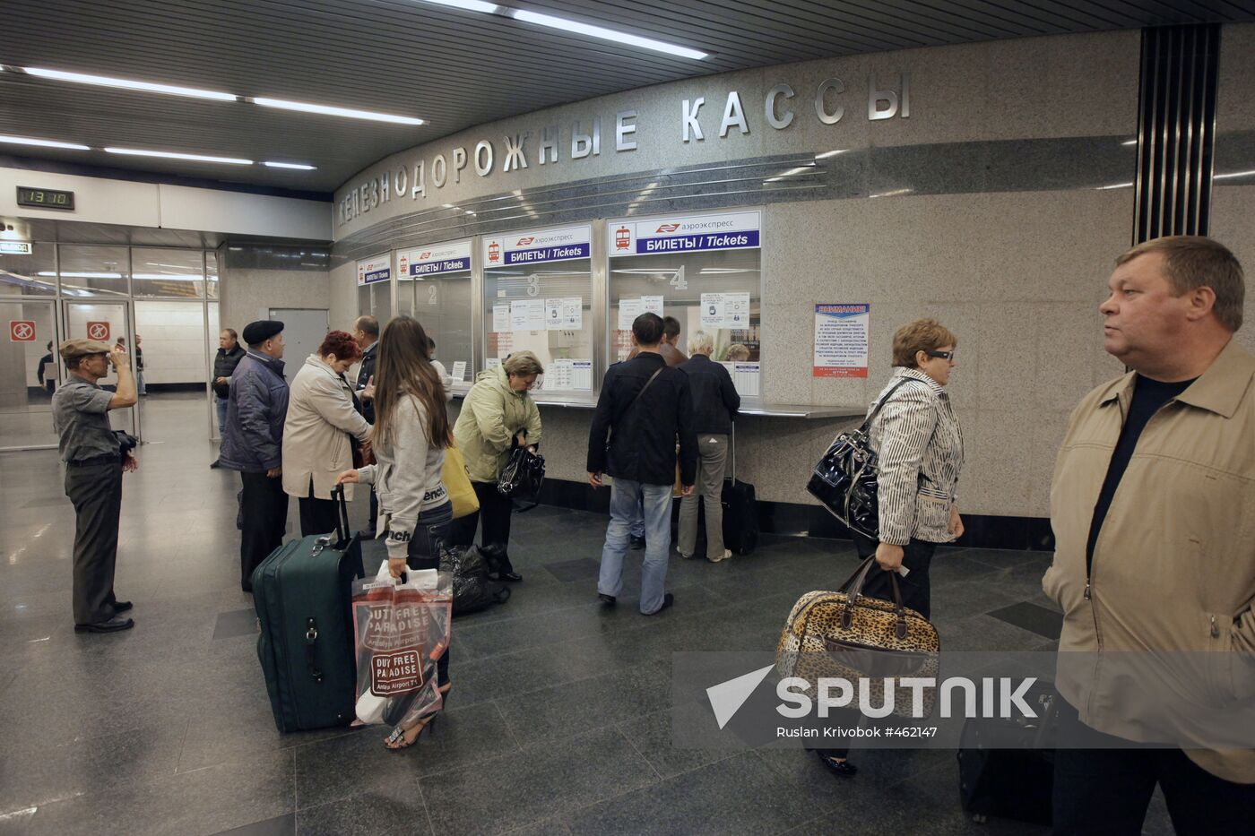 Underground railway terminal at Vnukovo airport
