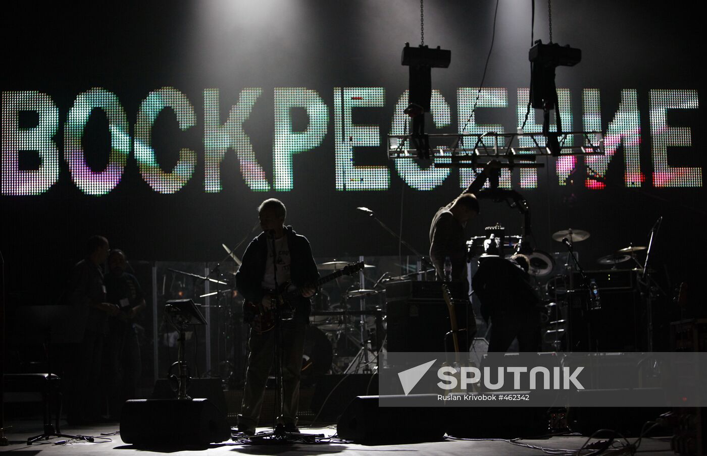 Voskresenie rock band gives jubilee concert