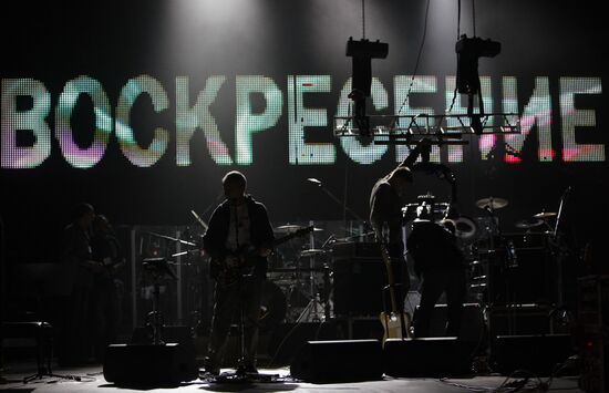 Voskresenie rock band gives jubilee concert