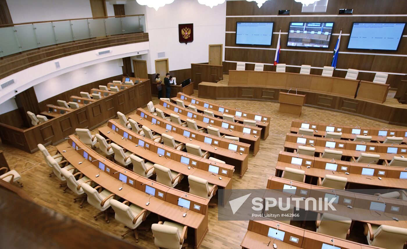 Sverdlovsk Region legislature premises