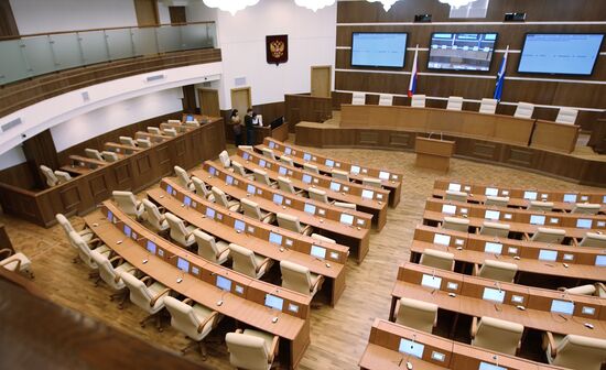 Sverdlovsk Region legislature premises