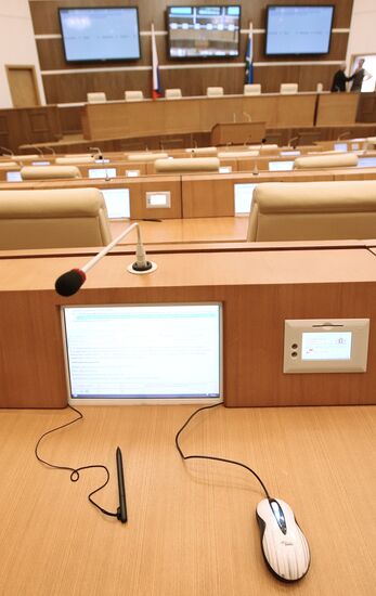 Sverdlovsk Region legislature premises