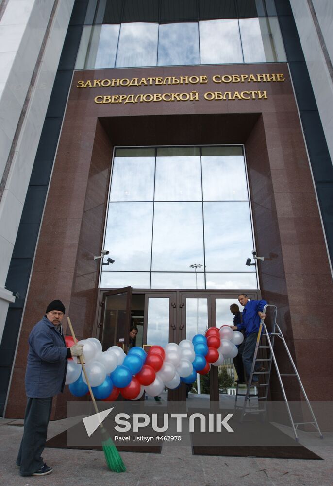 Opening of Sverdlovsk Region legislature premises