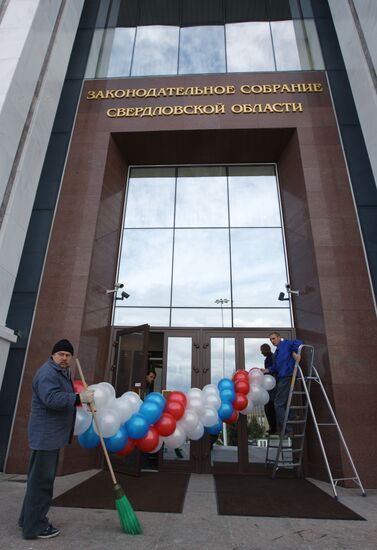 Opening of Sverdlovsk Region legislature premises