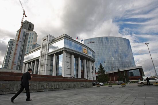Opening of Sverdlovsk Region legislature premises