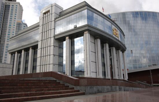 Opening of Sverdlovsk Region legislature premises