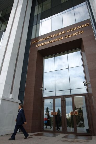 Opening of Sverdlovsk Region legislature premises