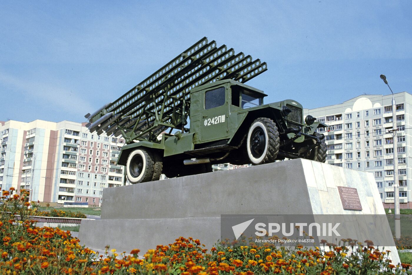 Katyusha multiple rocket launcher memorial