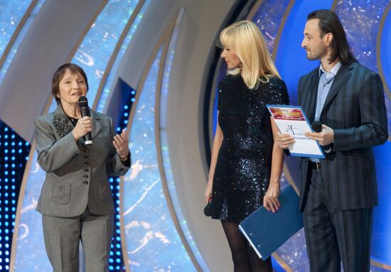 Irina Rodnina's Great Victories jubilee show