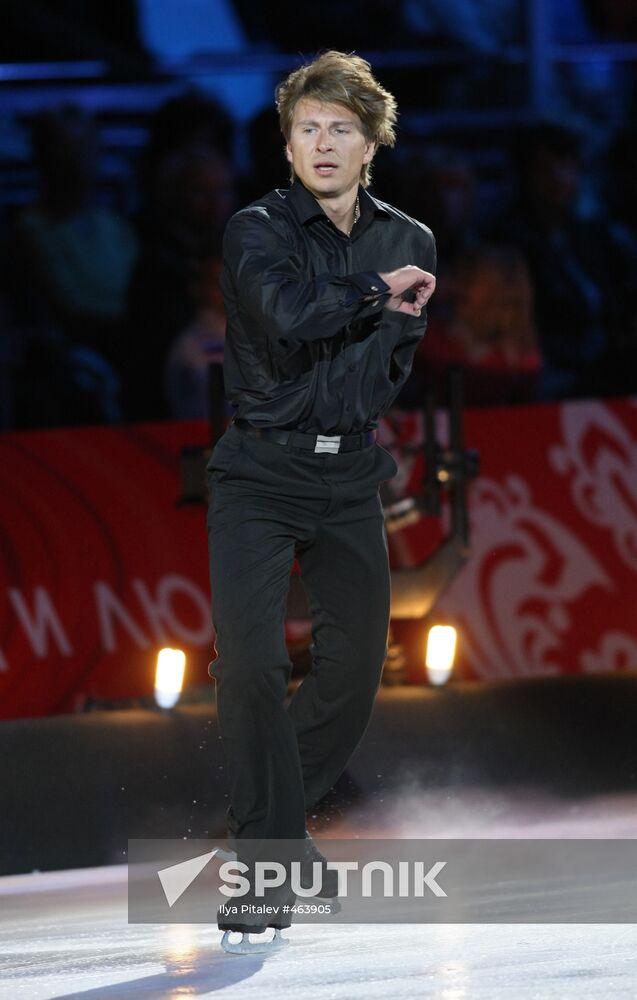 Irina Rodnina's Great Victories jubilee show