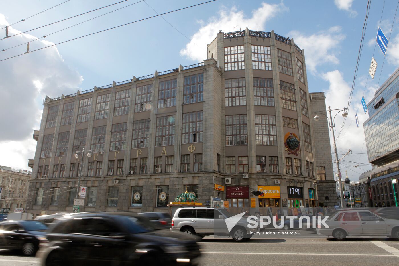 Central Telegraph Building in Moscow