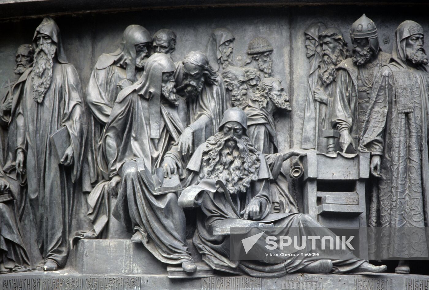 Detail of monument