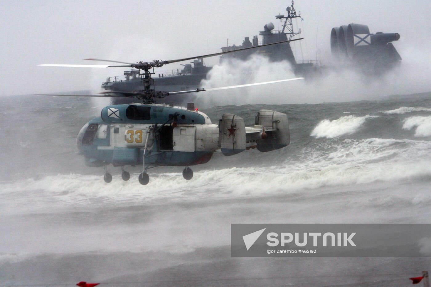 Zapad (West) 2009 military exercise