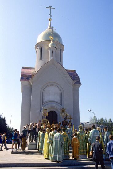 St. Nicholas Chapel
