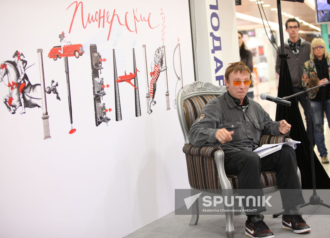 Ivan Okhlobystin