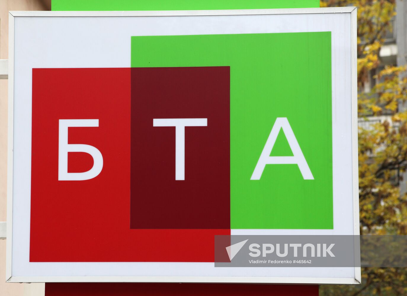 Signboard at entrance to BTA Bank office in Moscow