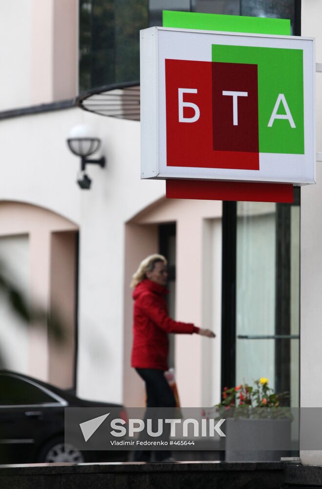 Entrance to BTA Bank office in Goncharny Pereulok in Moscow