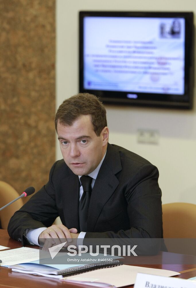 Dmitry Medvedev chairs Presidential Council for Science meeting