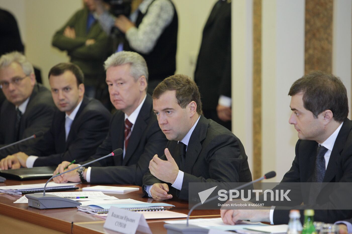 Dmitry Medvedev held meeting of Presidential Council on Science