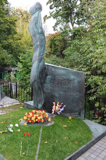 Alexander Gomelsky's tomb