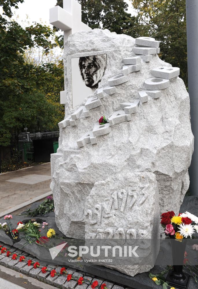 Alexander Abdulov's grave