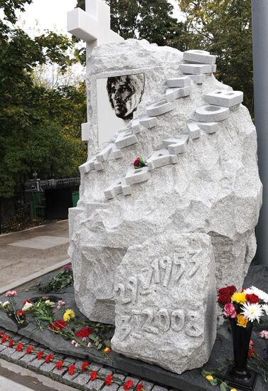 Alexander Abdulov's grave