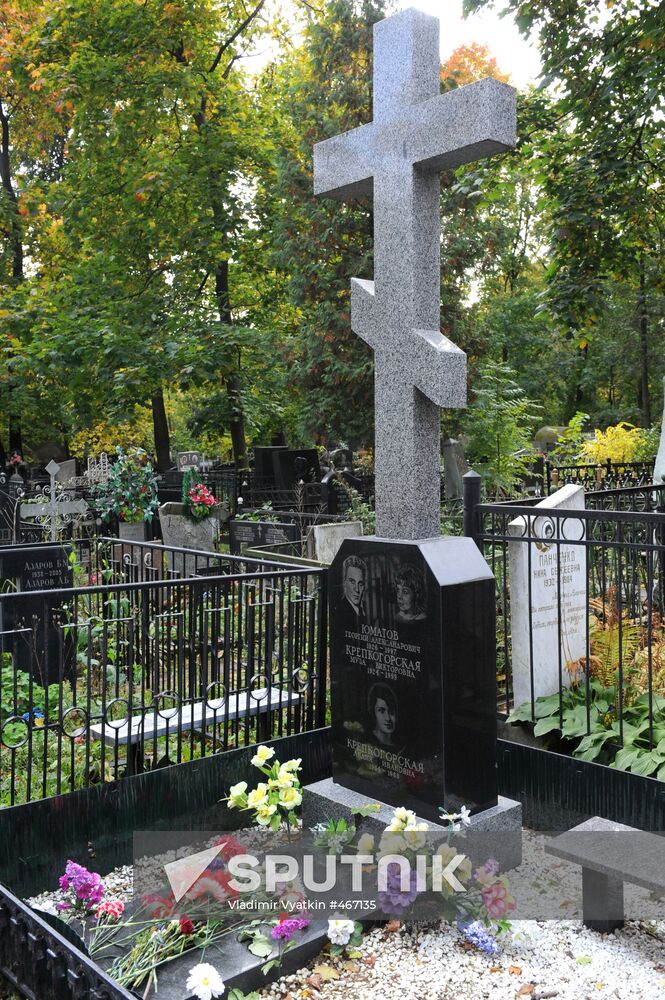 Georgy Yumatov's grave