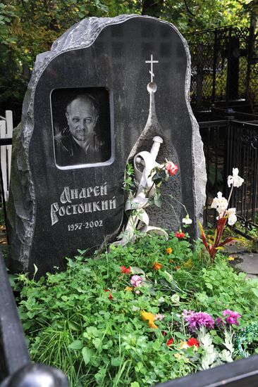 Andrei Rostotsky's grave