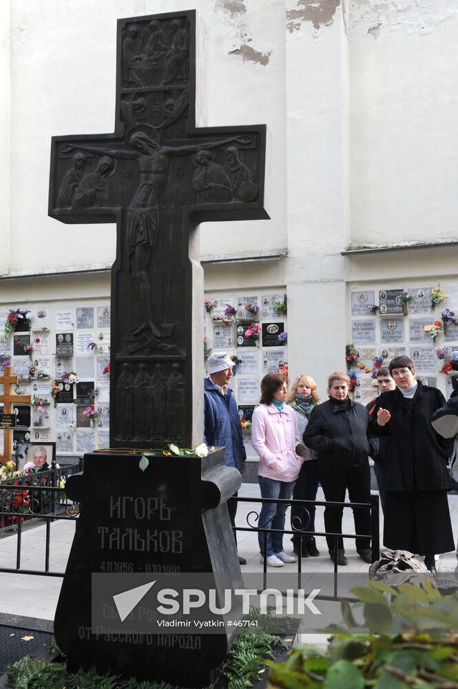 Igor Talkov's grave