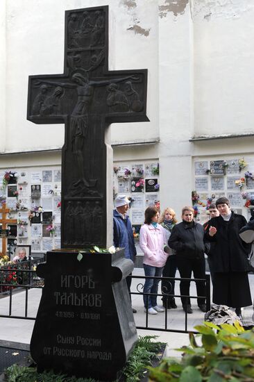 Igor Talkov's grave