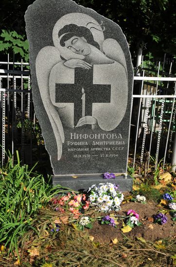 Actress Rufina Nifontova's grave